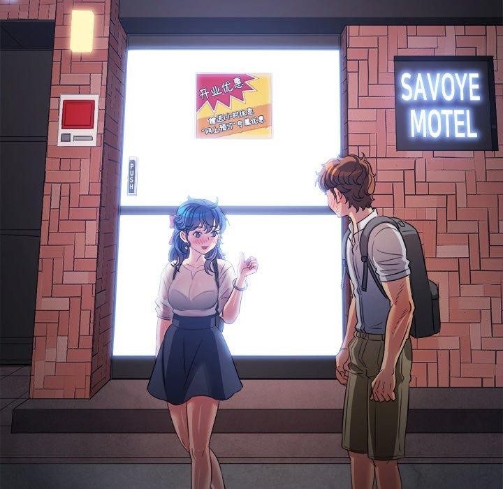 难缠小恶女第253話