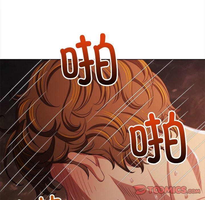 难缠小恶女第253話