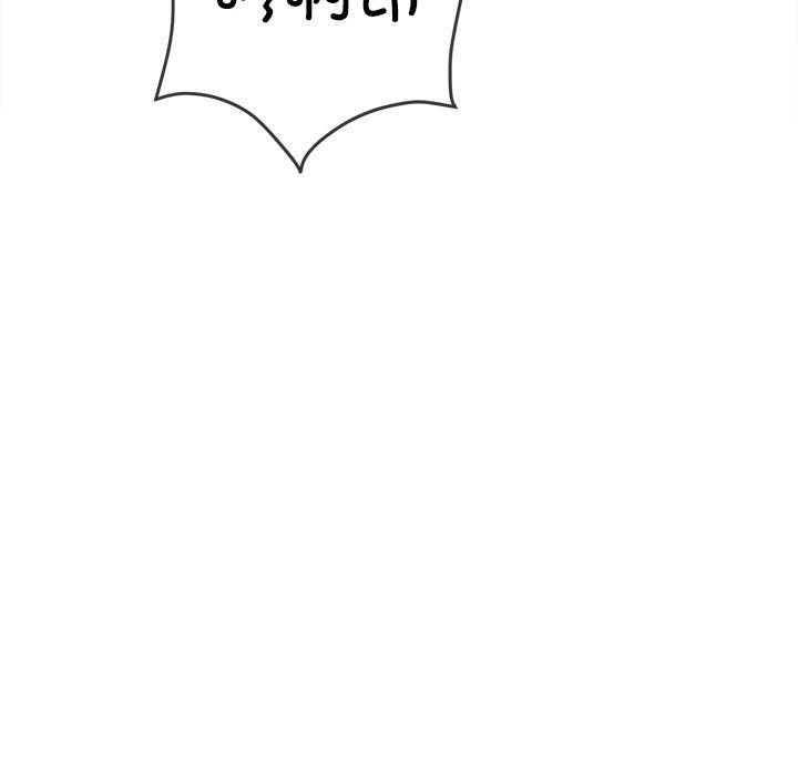 難纏小惡女第253話