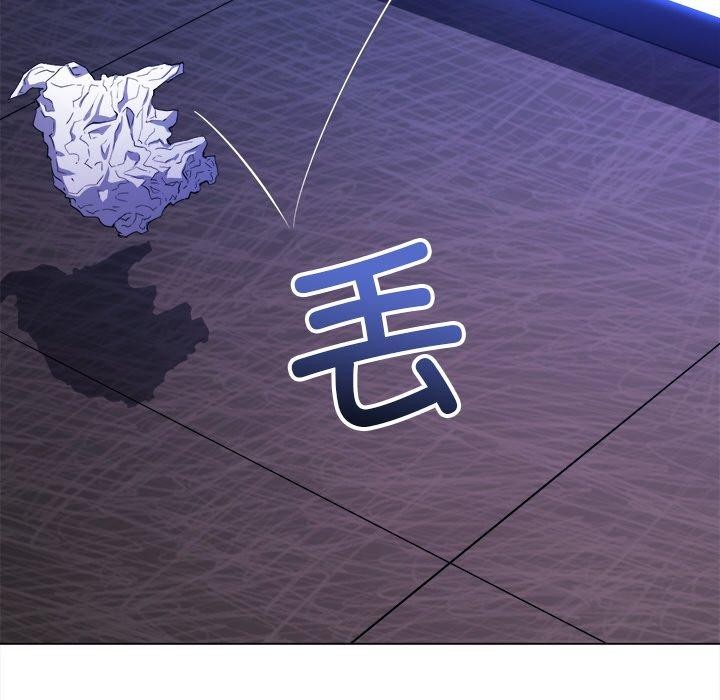 難纏小惡女第253話