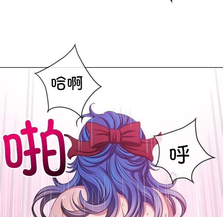 难缠小恶女第253話