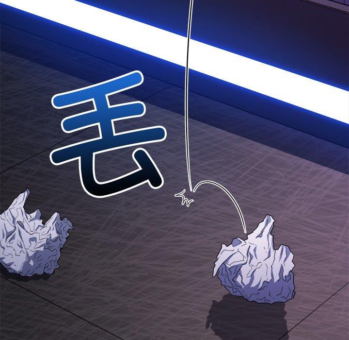 難纏小惡女第253話