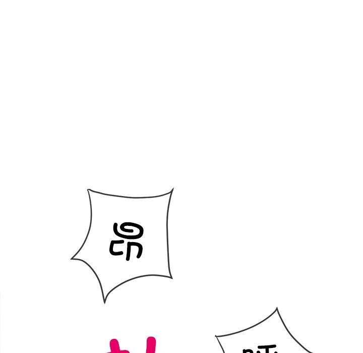 难缠小恶女第253話