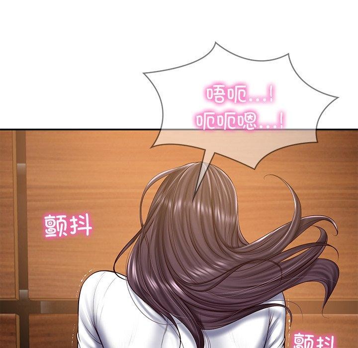 财阀家的女婿第29話