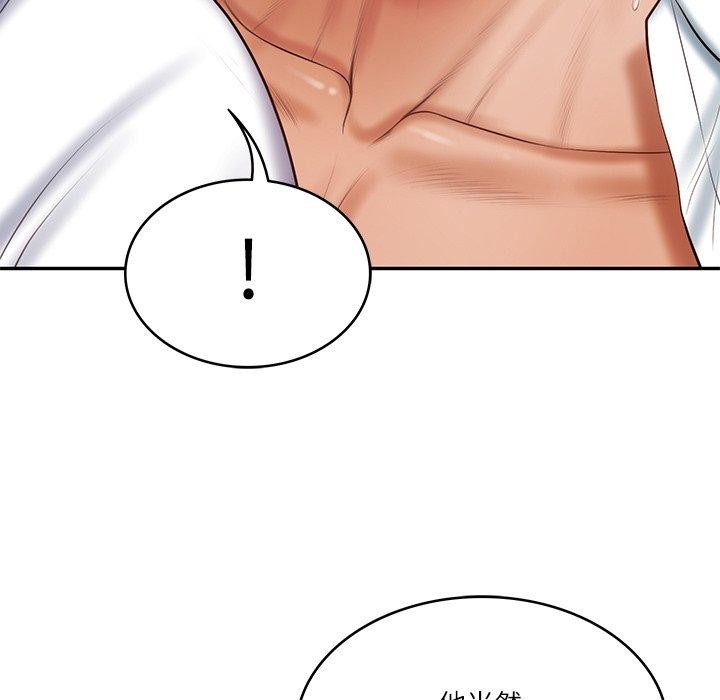 财阀家的女婿第29話