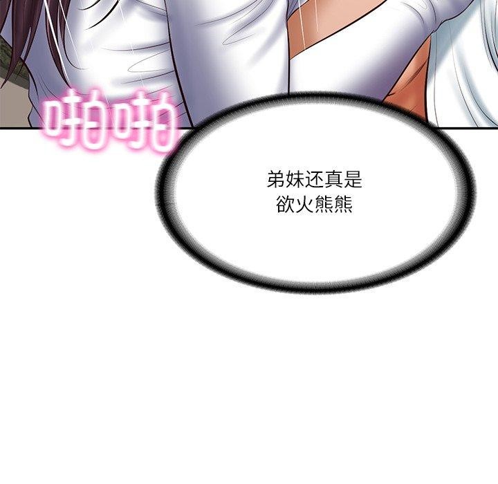 财阀家的女婿第29話