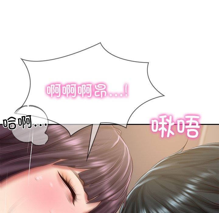 财阀家的女婿第29話