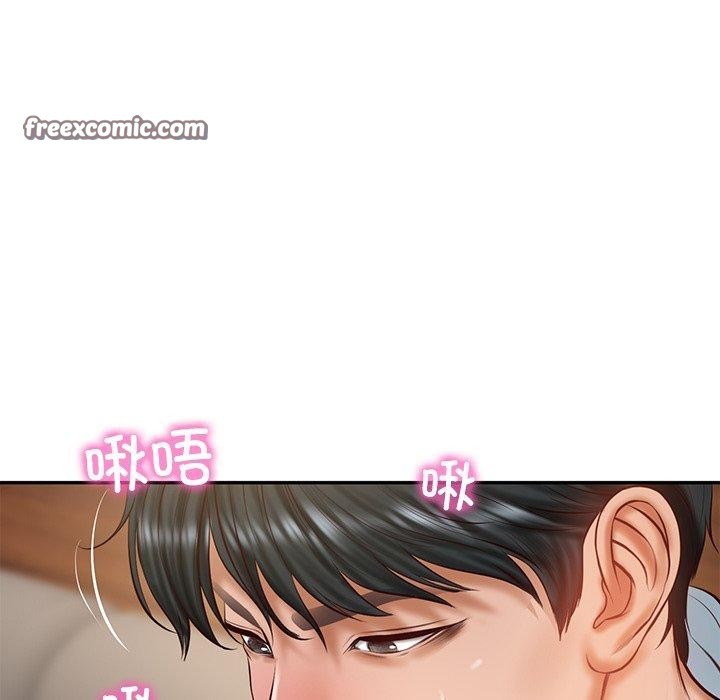 财阀家的女婿第29話