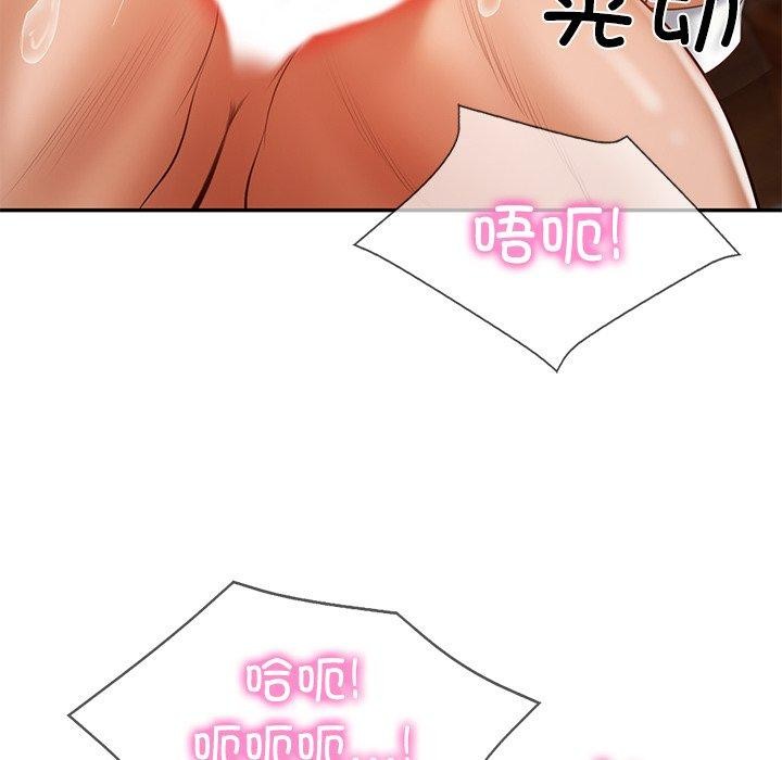 财阀家的女婿第29話