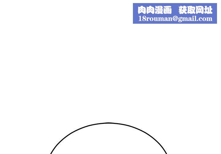 婚姻束缚第32話