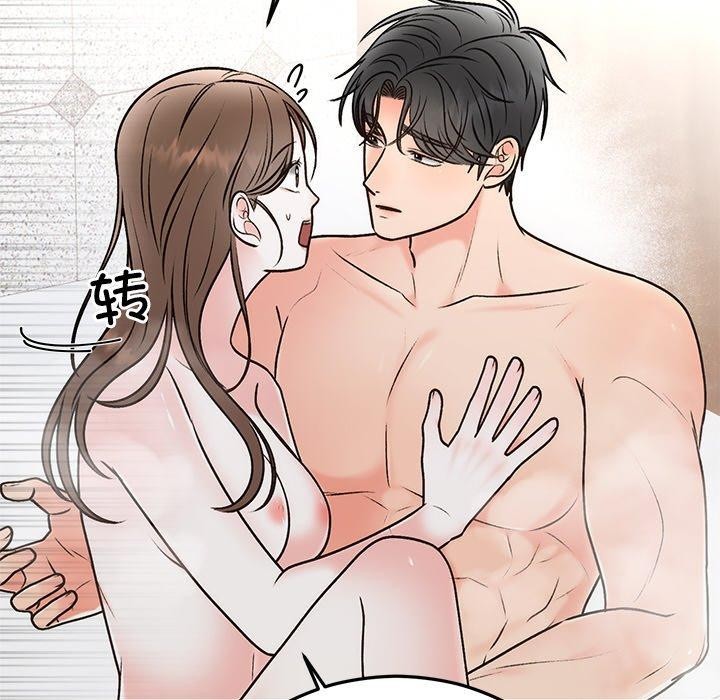 婚姻束缚第32話