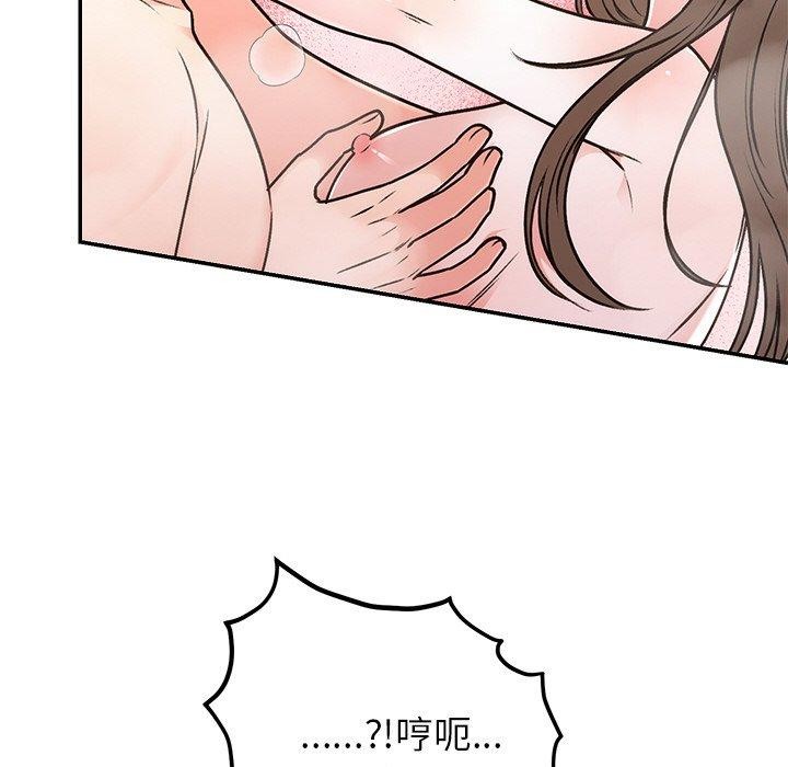 婚姻束缚第32話