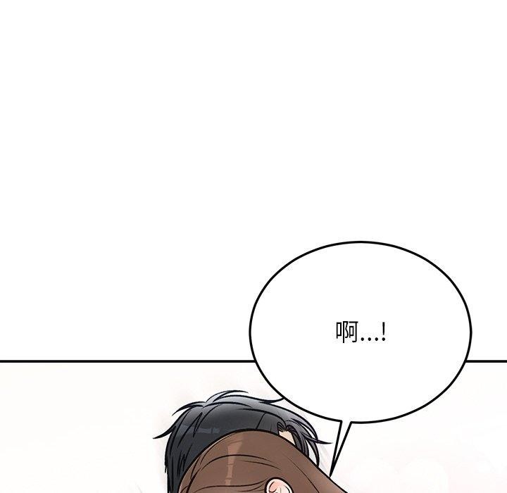 婚姻束缚第32話