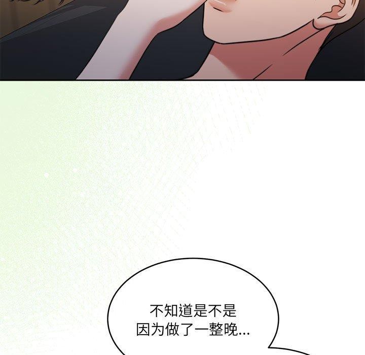 怀孕契约第34話