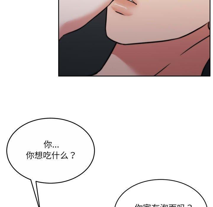 怀孕契约第34話