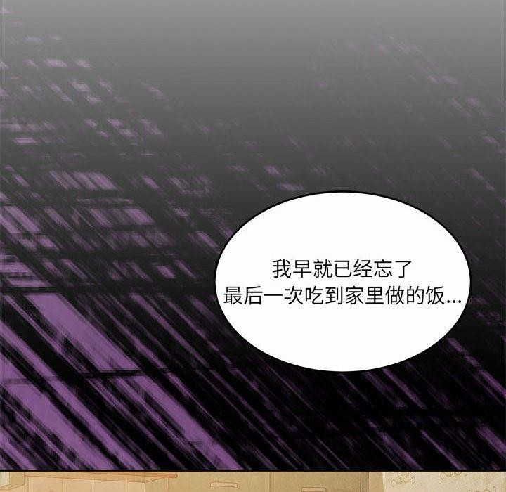 怀孕契约第34話