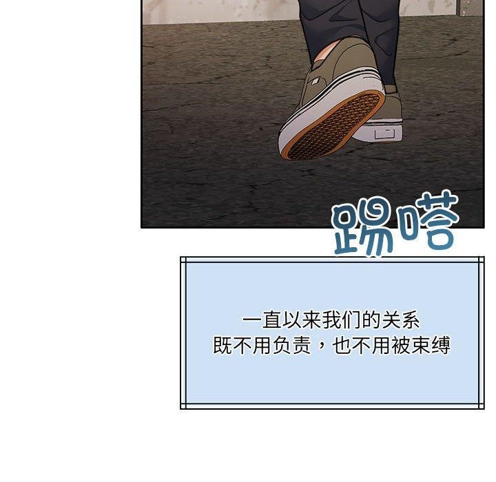 怀孕契约第34話