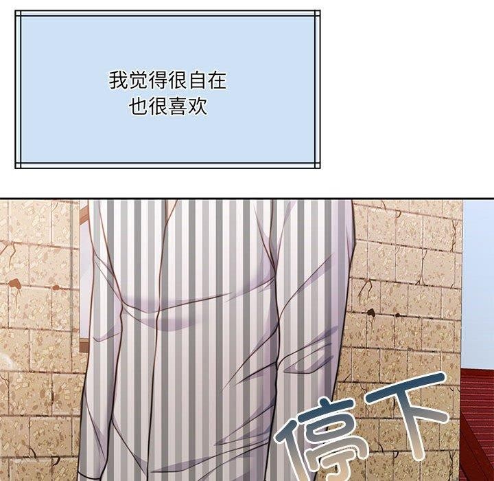 怀孕契约第34話