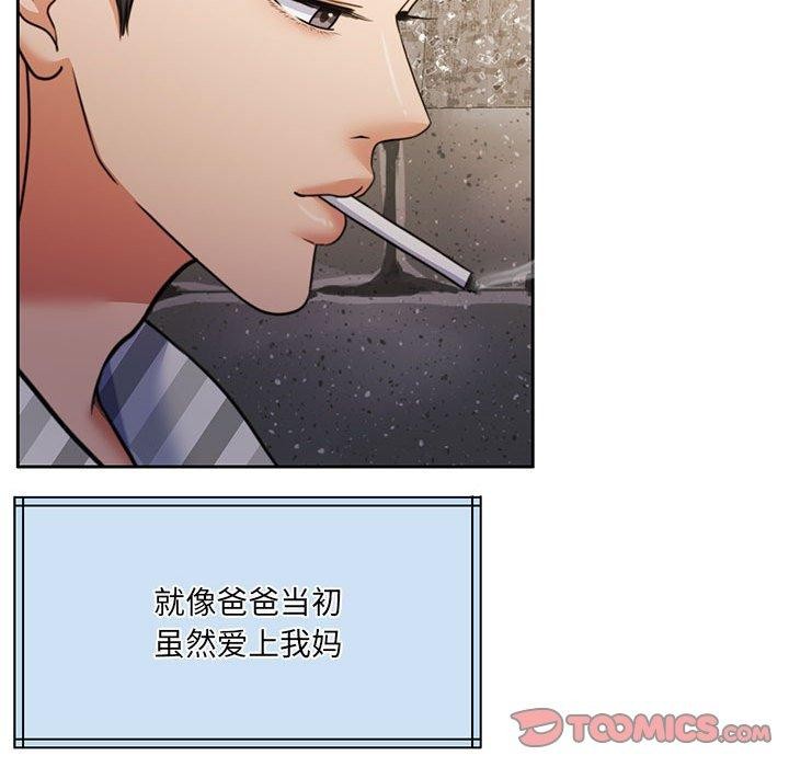 怀孕契约第34話