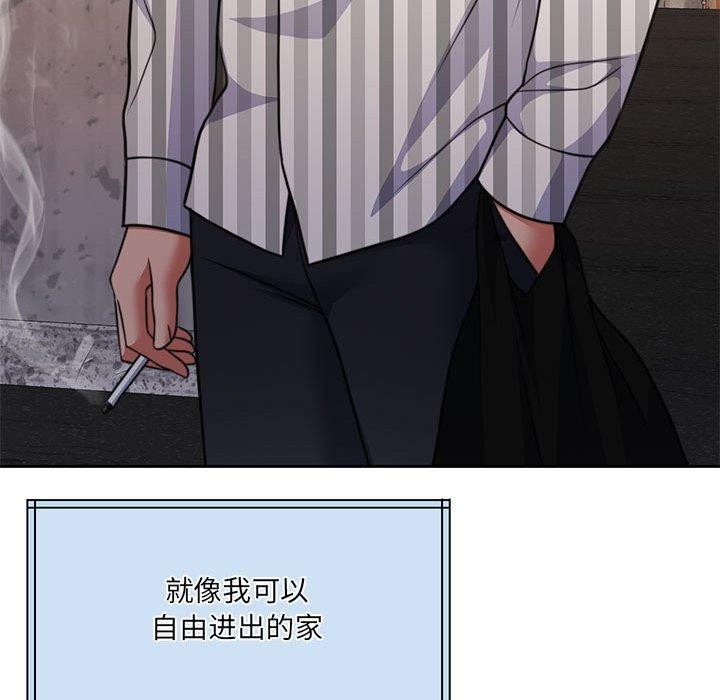 怀孕契约第34話