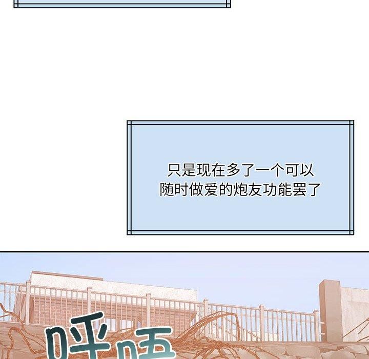 怀孕契约第34話