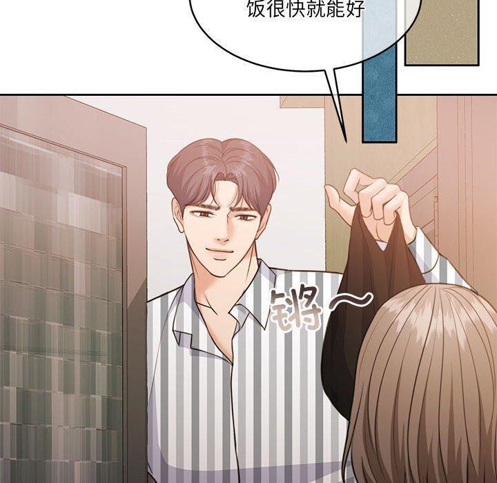 怀孕契约第34話