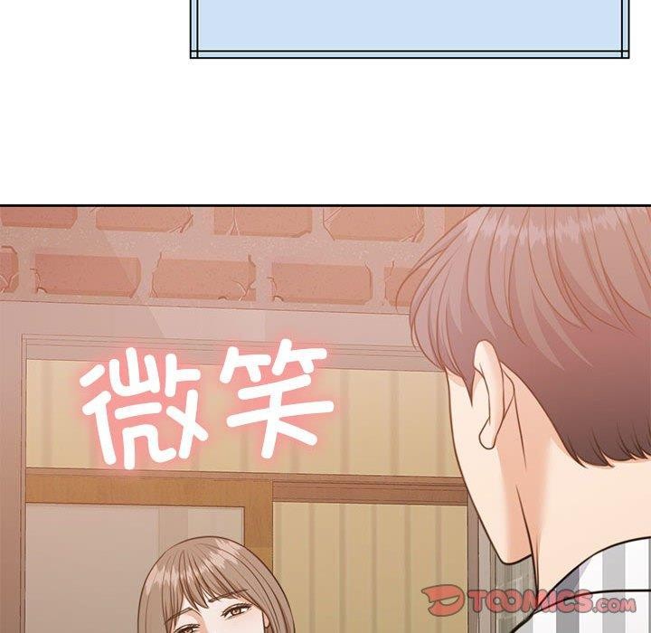 怀孕契约第34話