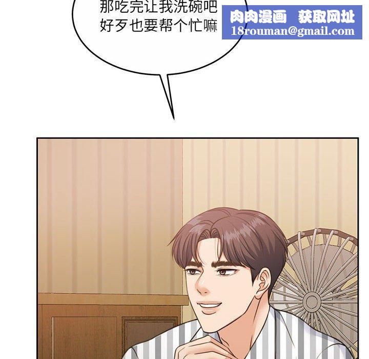 怀孕契约第34話