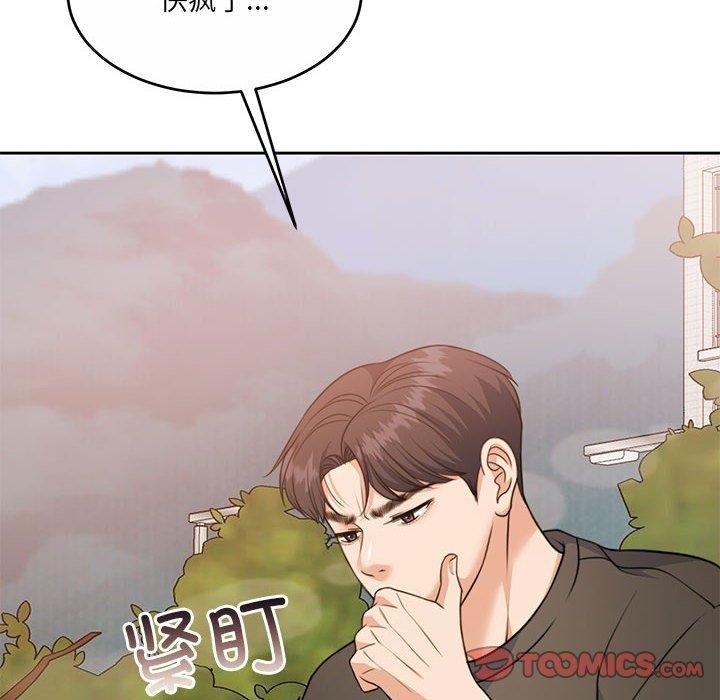 怀孕契约第34話