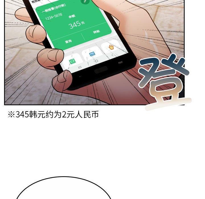 怀孕契约第34話