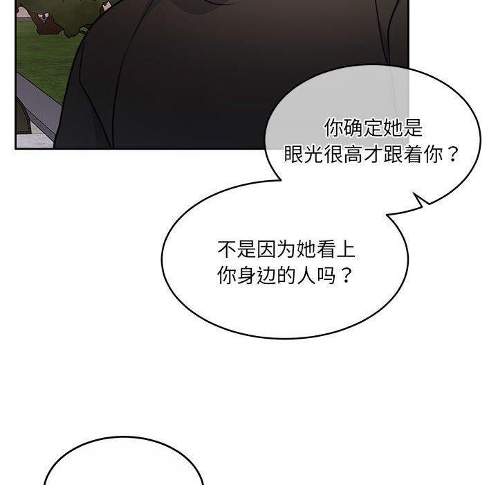 怀孕契约第34話