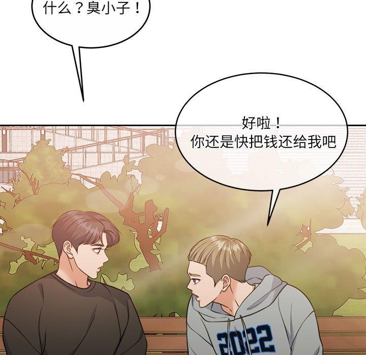 怀孕契约第34話