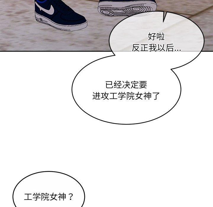 怀孕契约第34話