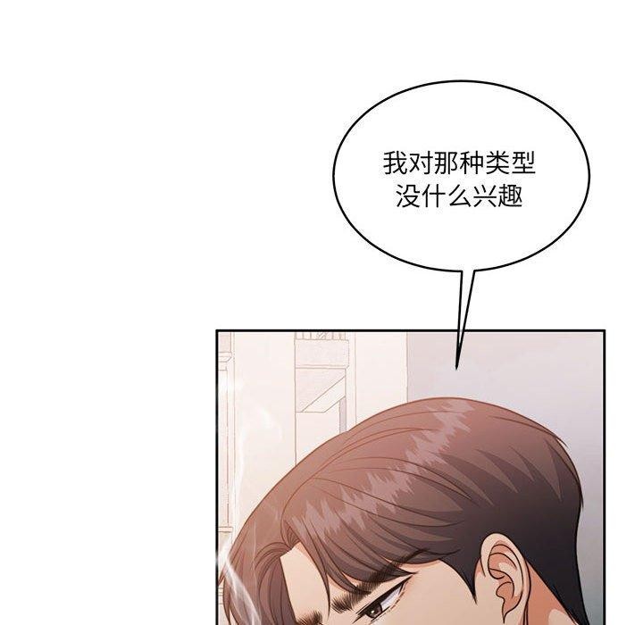 怀孕契约第34話