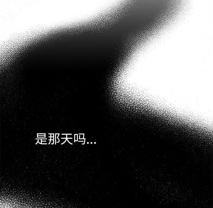 怀孕契约第34話