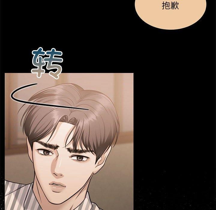 怀孕契约第34話