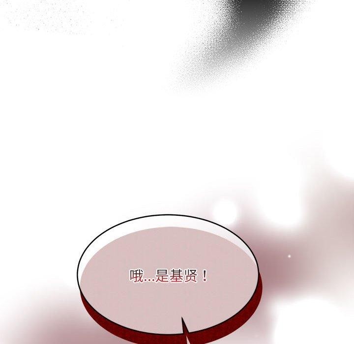 怀孕契约第34話