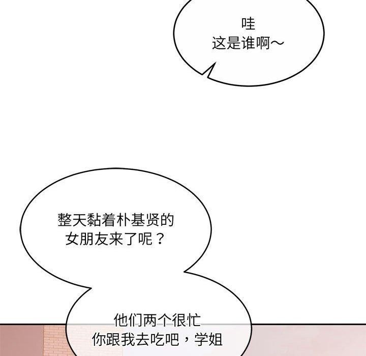 怀孕契约第34話