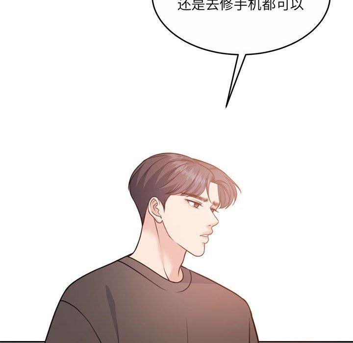 怀孕契约第34話