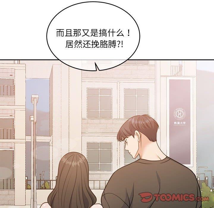 怀孕契约第34話