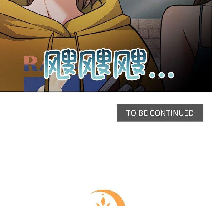 怀孕契约第34話