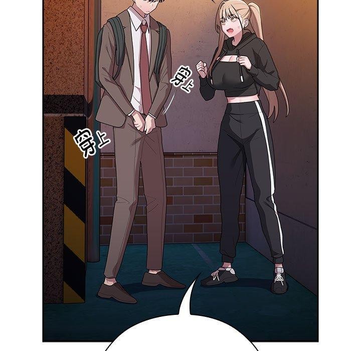 大企业里的小秘密第36話