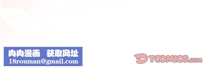 大企业里的小秘密第36話