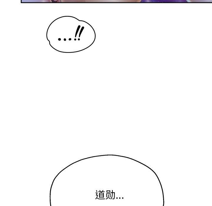 重生之长枪无敌第55話