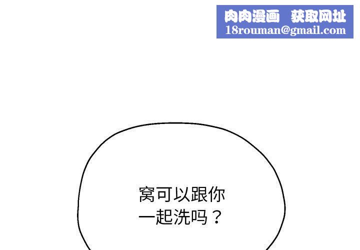 重生之长枪无敌第55話