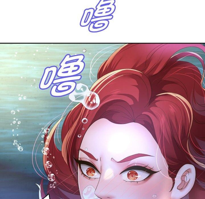 重生之长枪无敌第55話