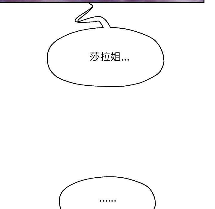 重生之长枪无敌第55話