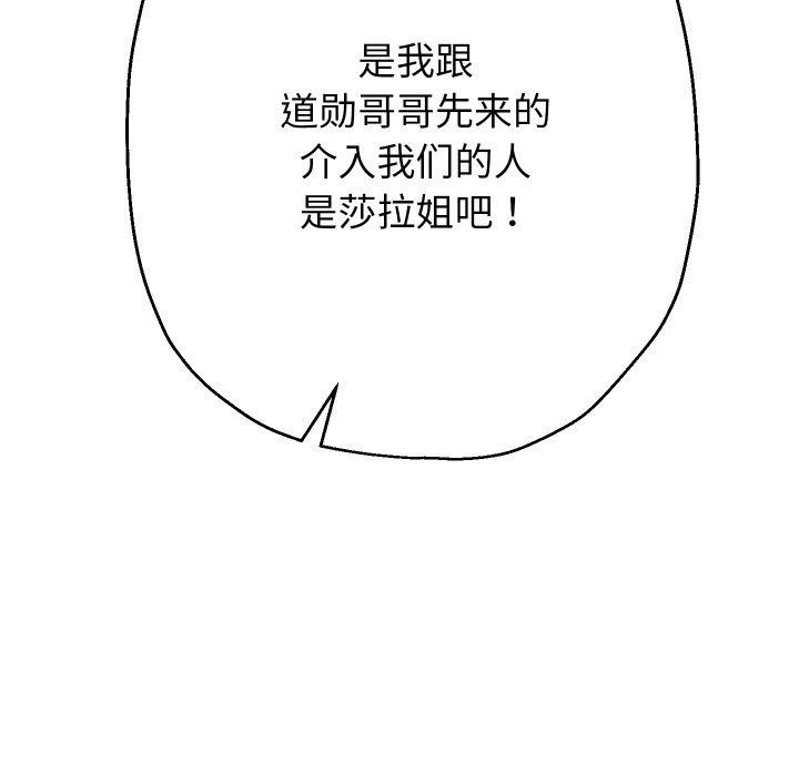 重生之长枪无敌第55話