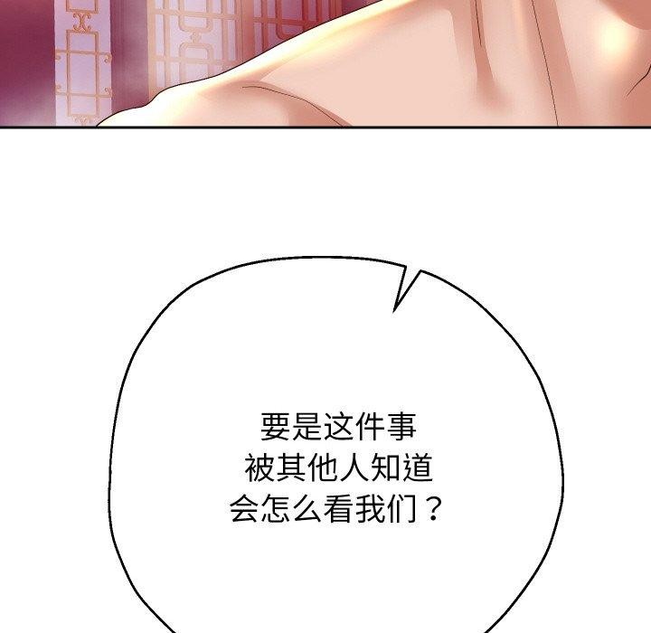 重生之长枪无敌第55話