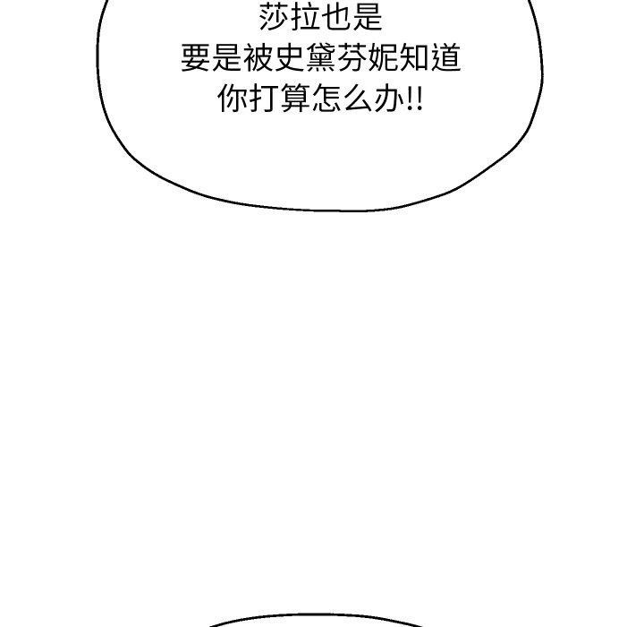 重生之长枪无敌第55話